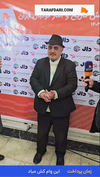 توضیحات مهدی دادرس درباره طولانی شدن روند رسیدگی به پرونده بیرانوند: تازه به دستمان رسیده؛ اجازه ندارم درباره جزییات صحبت کنم