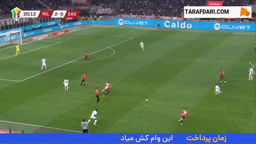 گل دوم ساموئل چوکوئزه به ساسولو (میلان 3-0 ساسولو)