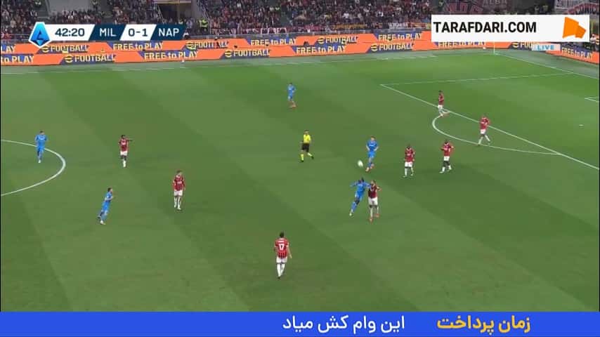 گل زیبای خویچا کوارتسخلیا به میلان (میلان 0-2 ناپولی)