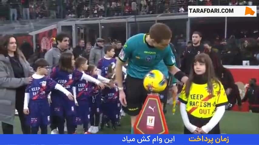 پیروزی پر گل میلان مقابل ساسولو در کوپا ایتالیا