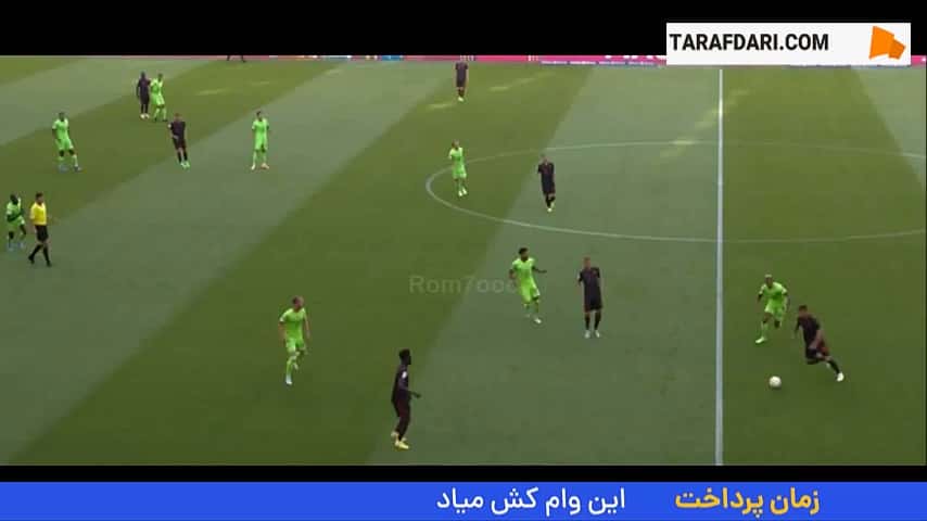 تکنیک جمال موسیالا