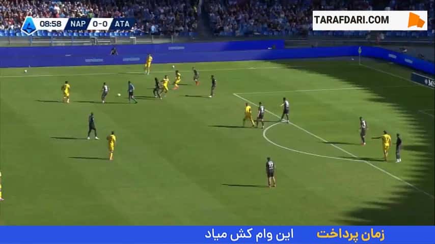 شکست خانگی ناپولی مقابل آتالانتا