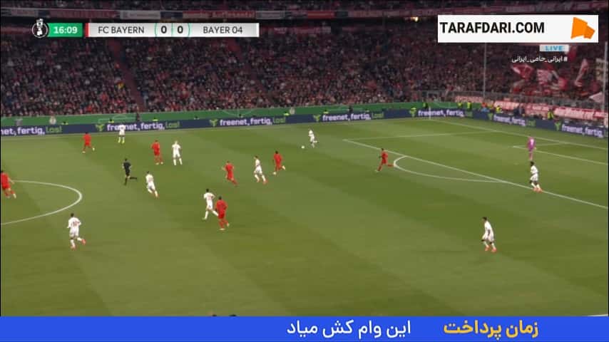 اخراج مستقیم مانوئل نویر از زمین پس از انجام خطا روی بازیکن لورکوزن