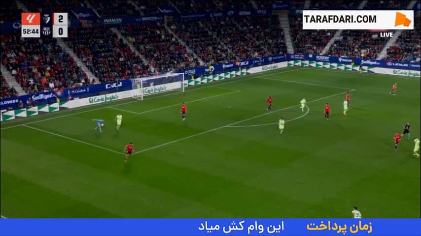 گل پائو ویکتور به اوساسونا (اوساسونا 2-1 بارسلونا)