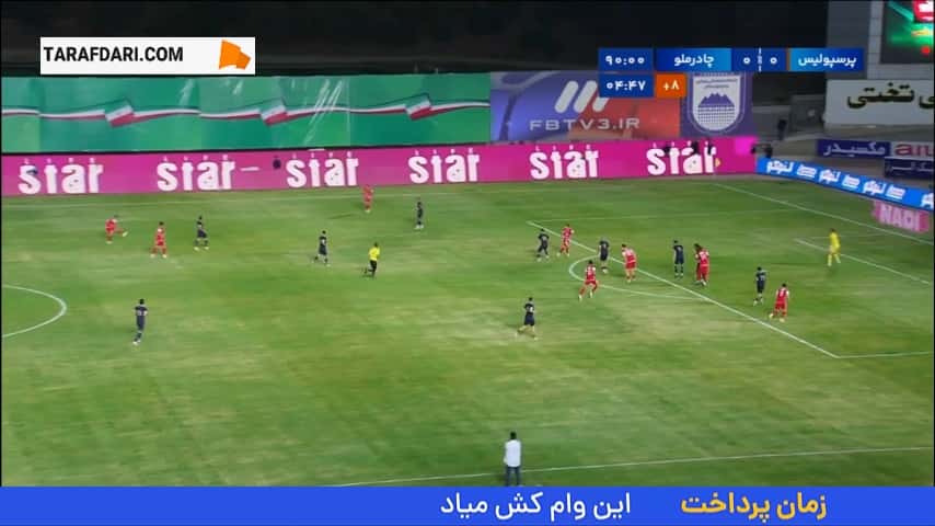 گل گولسیانی به چادرملو در دقیقه 90+5 (پرسپولیس 1-0 چادرملو)