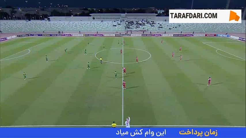پیروزی پرسپولیس مقابل الشرطه عراق با گلزنی گولسیانی در دقایق پایانی