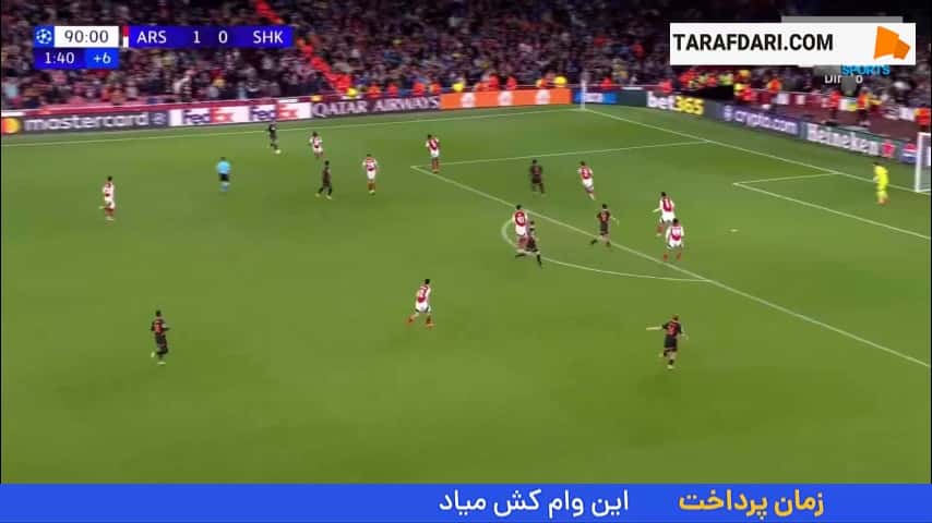 واکنش تماشایی داوید رایا مقابل شاختار دونتسک