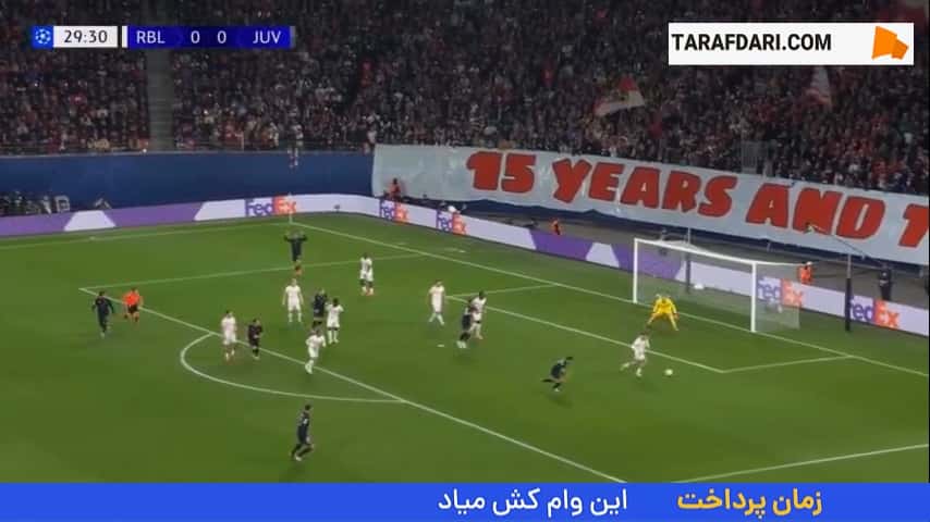 گل بنیامین ششکو به یوونتوس (لایپزیش 1-0 یوونتوس)
