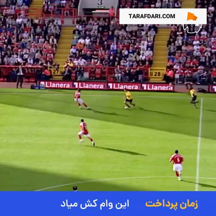 سوپر گل رابین فن پرسی مقابل چارلتون