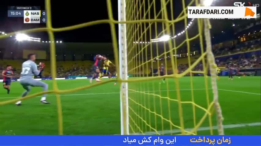 گل کریستیانو رونالدو به ضمک از روی نقطه پنالتی (النصر 1-0 ضمک)