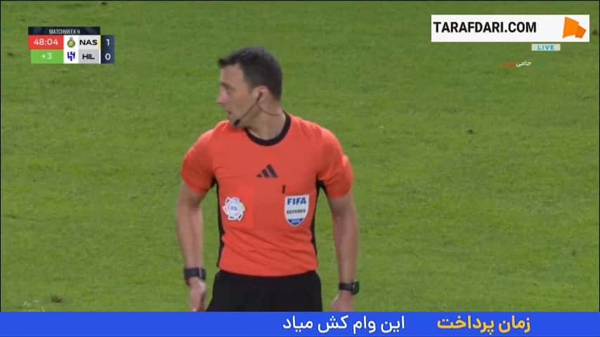 عصبانیت و اعتراض کریستیانو رونالدو به تصمیمات داور در انتهای نیمه اول دیدار النصر و الهلال