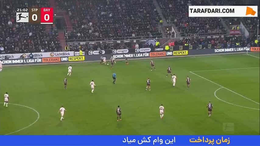 پیروزی بایرن مونیخ مقابل سن پائولی با گل استثنایی جمال موسیالا