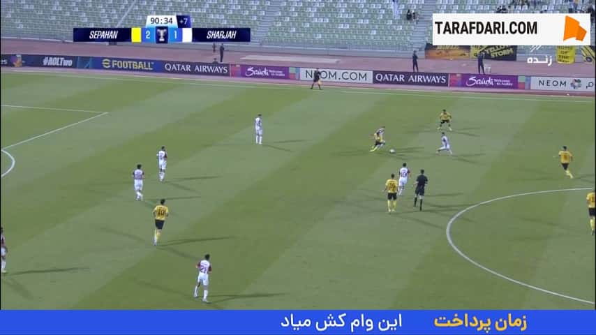 گل جواد آقایی پور به الشارجه (سپاهان 3-1 الشارجه)