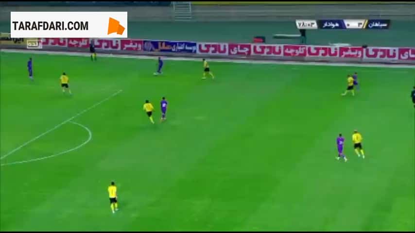 گل دوم مهدی لیموچی به هوادار (سپاهان 4-0 هوادار)