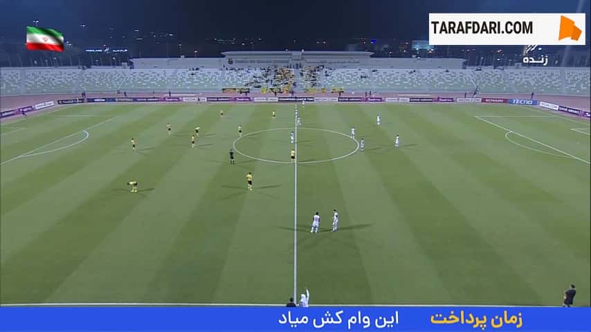 پیروزی سپاهان مقابل الشارجه امارات در لیگ سطح 2 قهرمانان آسیا