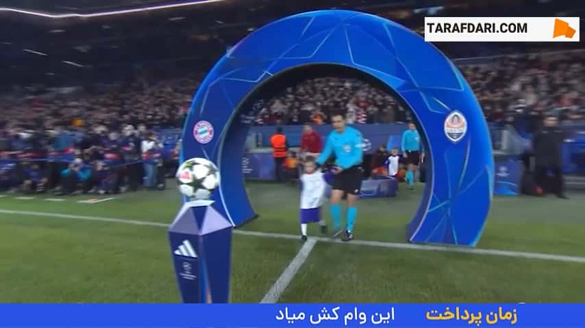 پیروزی بایرن مونیخ در خانه شاختار دونتسک با بریس مایکل اولیسه