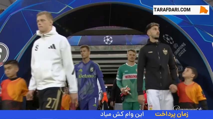تساوی اشتوتگارت و اسپارتاپراگ در لیگ قهرمانان اروپا