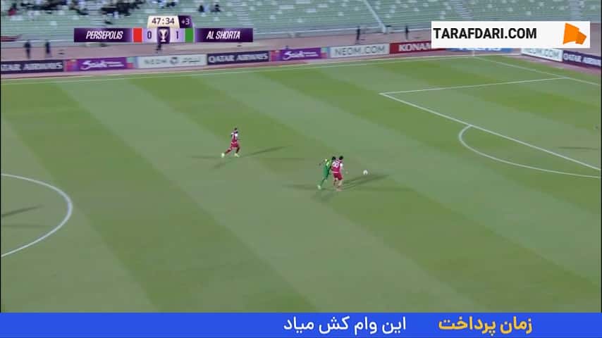 رد شدن پنالتی الشرطه مقابل پرسپولیس پس از بازبینی صحنه توسط VAR