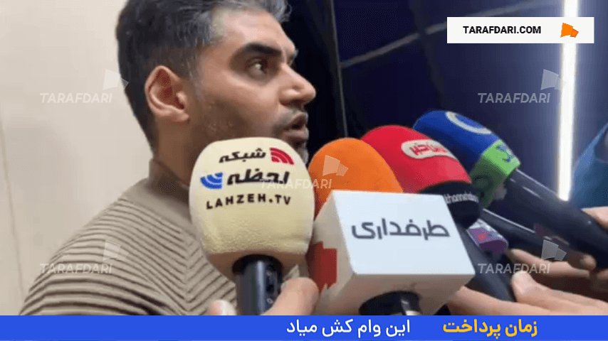 عضو هیات مدیره پرسپولیس