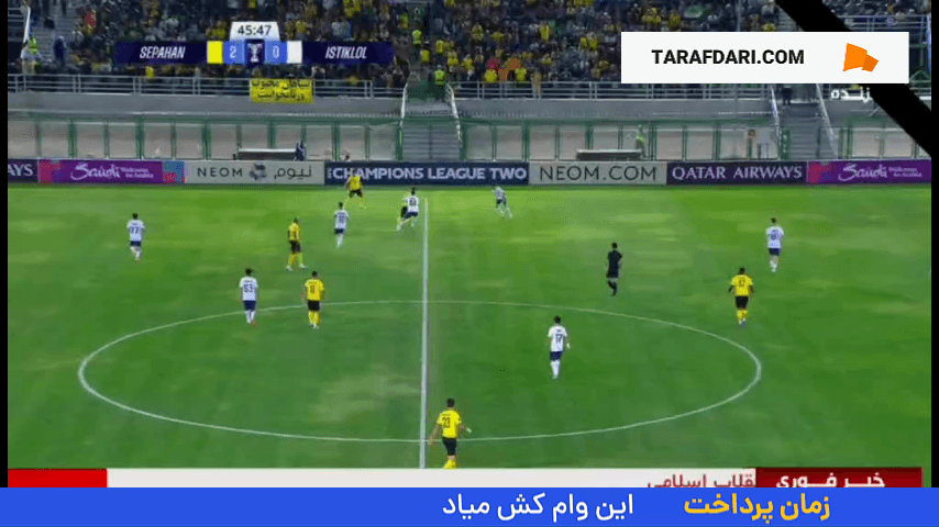 گل دوم آقایی پور به استقلال تاجیکستان (سپاهان 3-0 استقلال تاجیکستان)