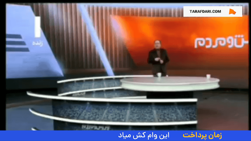 پیمان یوسفی - برنامه ورزش و مردم