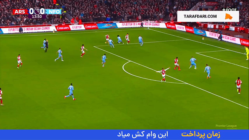 گل ساکا به ناتینگهام فارست (آرسنال 1-0 ناتینگهام فارست)