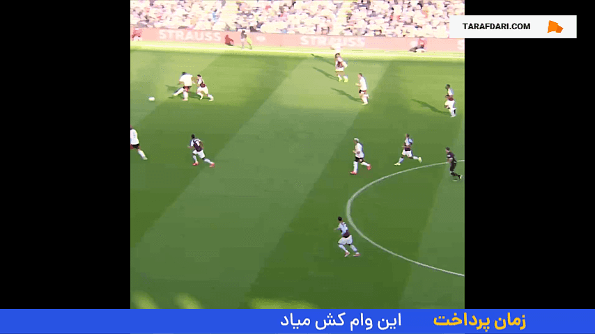 استون ویلا
