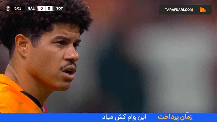 تاتنهام - لیگ اروپا