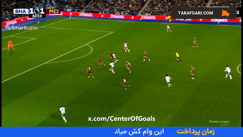 گل مت او رایلی به منچستر سیتی (برایتون ۱-۲ منچسترسیتی)