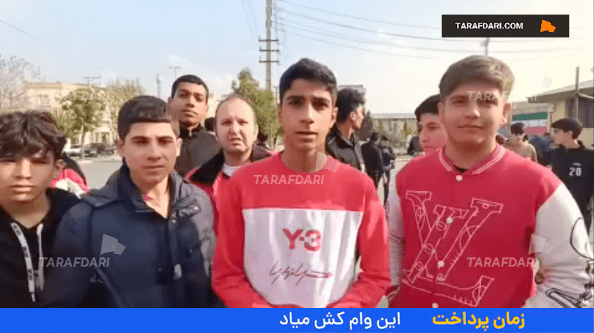 رامین رضاییان