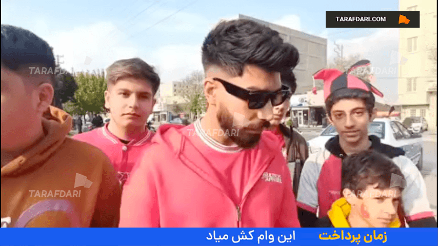 مس سونگون
