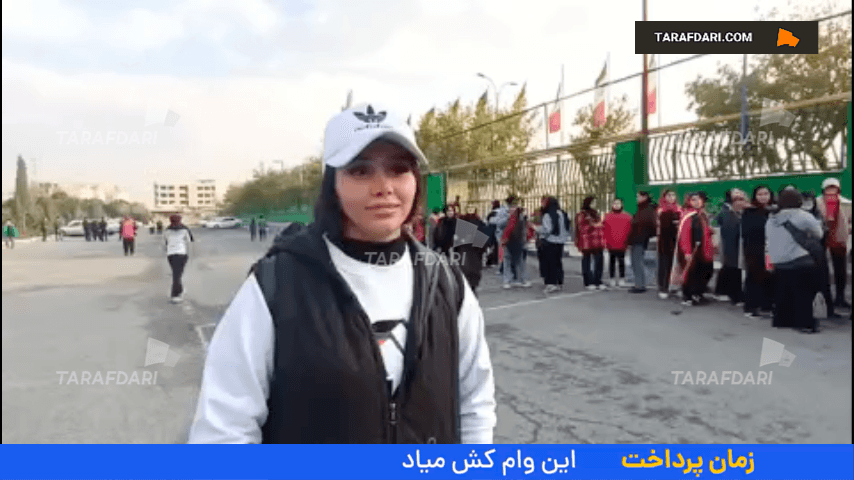 پرسپولیس - مس سونگون