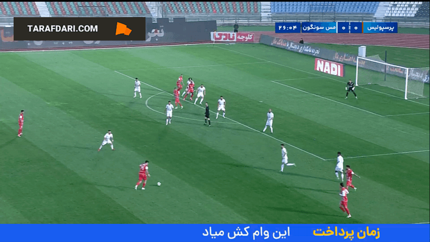 پرسپولیس
