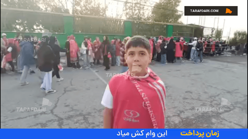 مس سونگون