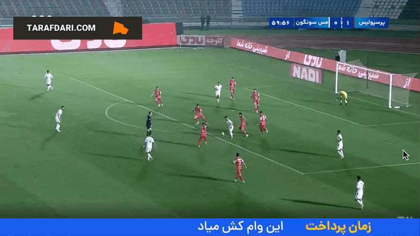 گل لوکاس ژوائو به مس سونگون (پرسپولیس ۲-۰ مس سونگون)