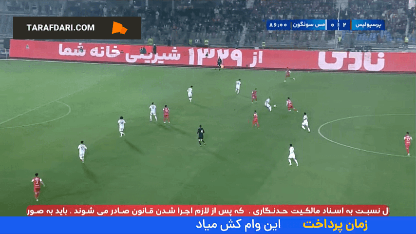 گل ریگی به مس سونگون (پرسپولیس ۳-0 مس سونگون)