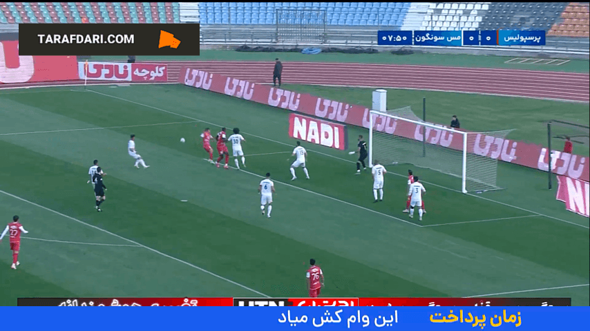 جام حذفی ایران