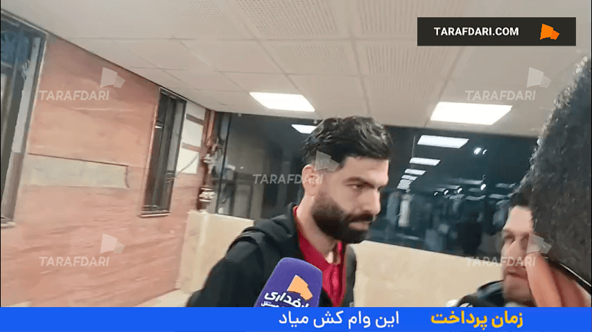 پرسپولیس
