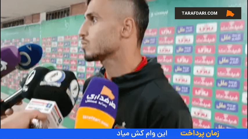 پرسپولیس