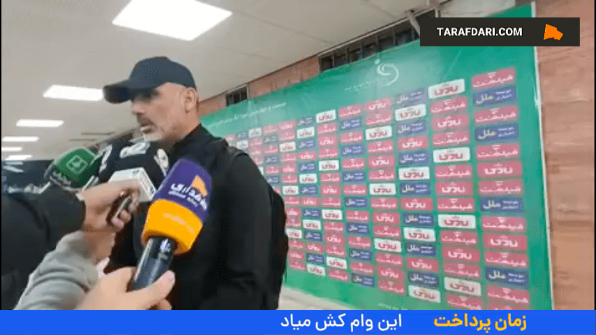 پرسپولیس