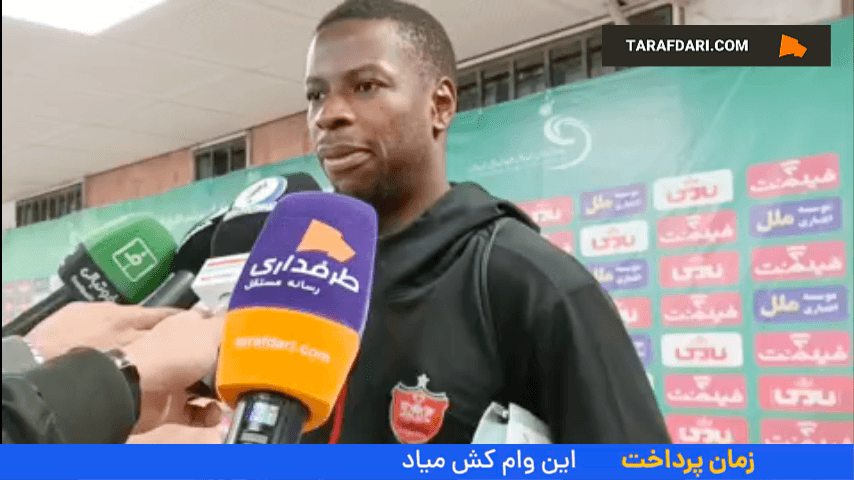 پرسپولیس