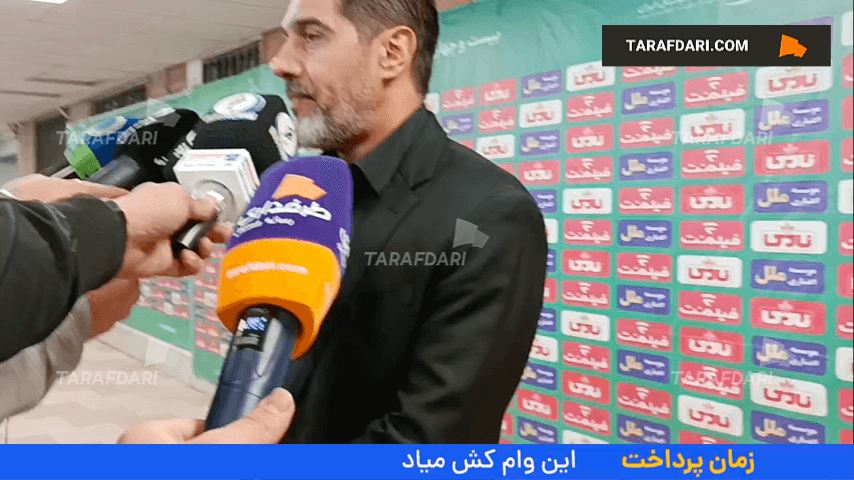 پرسپولیس