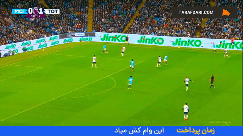 گل دوم مدیسون به منچسترسیتی روی پاس زیبای سون (منچسترسیتی ۰-۲ تاتنهام)