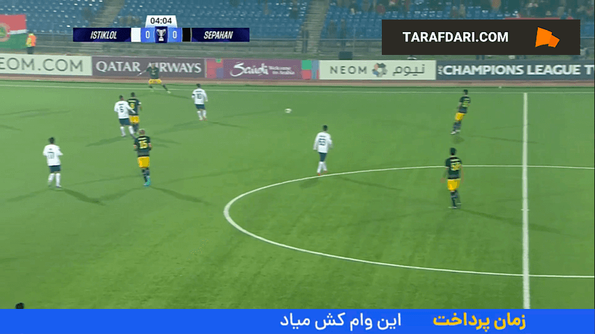 لیگ قهرمانان آسیا ۲