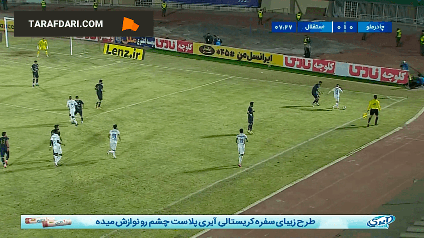 لیگ برتر ایران - هفته چهاردهم لیگ برتر - بازی استقلال و چادرملو - تساوی استقلال - ورزشگاه شهید نصیری - احمد محمدی داور - نتیجه 0-0 استقلال - موسیمانه - فوتبال ایران - جام خلیج فارس - جدول لیگ برتر - بازی چادرملو - بحران گلزنی استقلال - دیدار چادرملو و استقلال - لیگ برتر 1403 - تساوی بدون گل - اخبار استقلال - تحلیل بازی استقلال