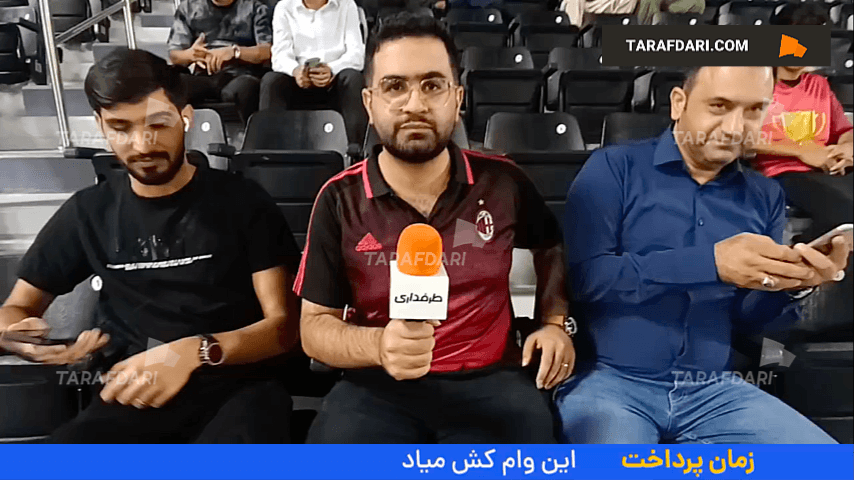کری بامزه هوادار پرسپولیس برای اکرم عفیف؛ قول می دهم امشب در جیب فرشاد است!
