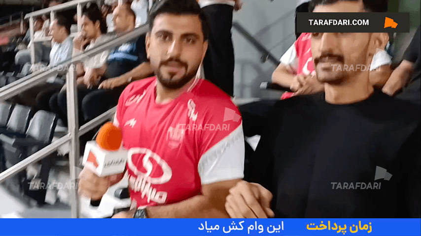 هوادار پرسپولیس: اکرم عفیف؟ جلوی ما حرف خاصی واسه گفتن ندارد!