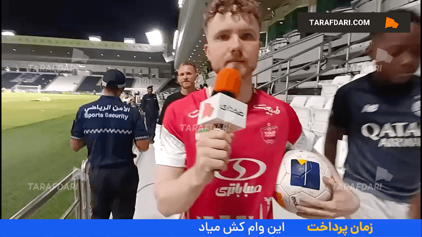 لوییس بریدی، هوادار ایرلندی پرسپولیس: نظرم عوض شد، بجای ۲-۰، ۳-۰ می بریم!