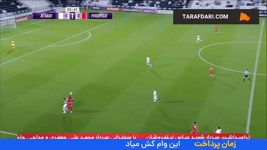 السد