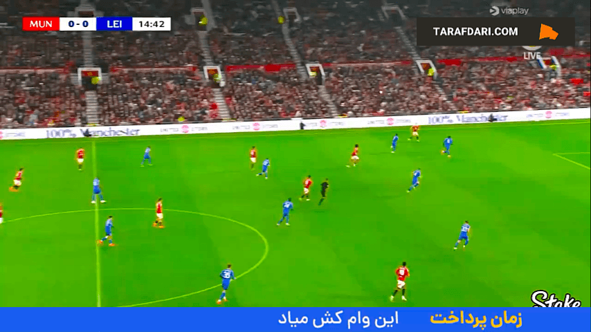 گل تماشایی کاسمیرو به لسترسیتی (منچستریونایتد ۱-۰ لسترسیتی)